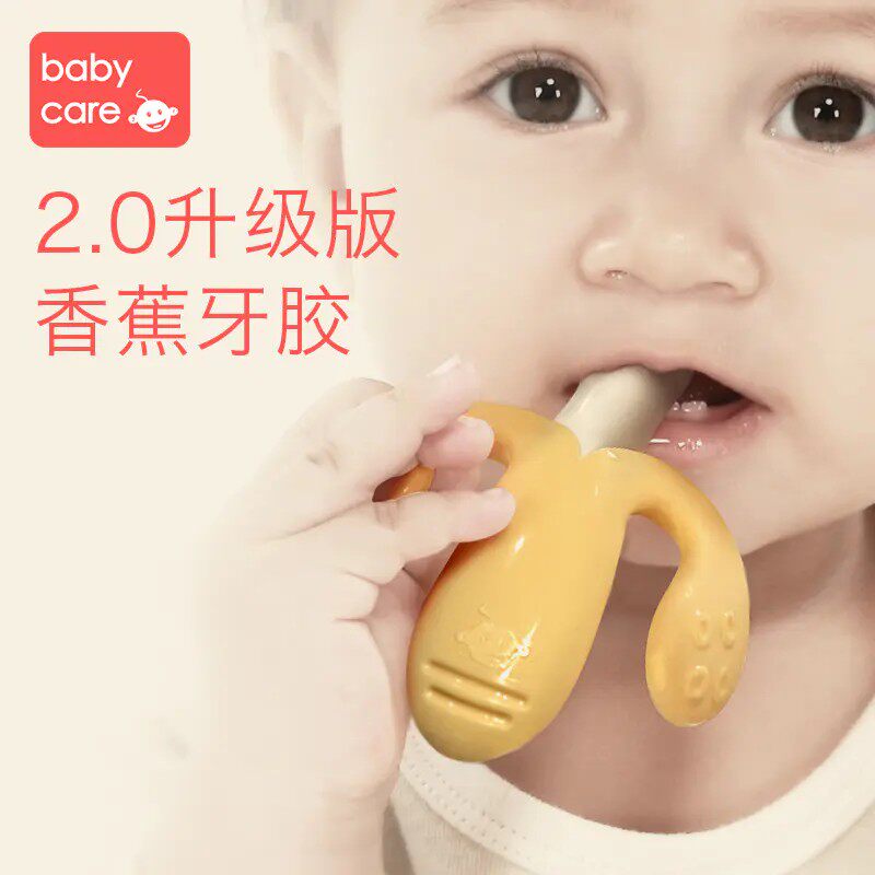 babycare infant orthodontic machine banana toothbrush nano silver solid tooth holder silicone grindle bar baby bites gum toy