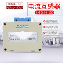 Current Transformer LMK-BH-0 66-1500 5 0 Level 5 0 Level 2 0 Level 2S