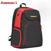 Kawasaki new badminton bag single shoulder double shoulder large capacity multi-function 3-6 packs mens and womens sports backpack