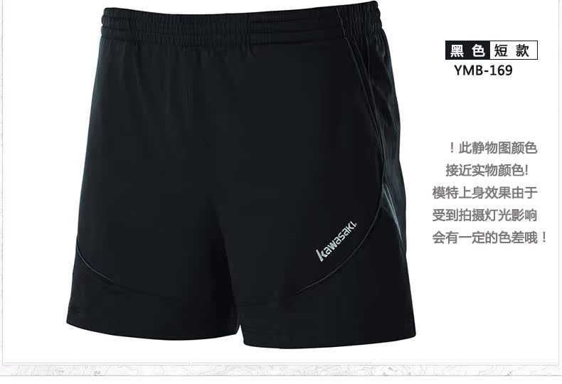 survêtement sport homme KAWASAKI - Ref 563815 Image 24