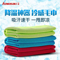 Kawasaki cold feeling sports towel ice cooling sweat towel for men and women quick-drying sweat wiping and sweat-absorbing gym cold ice towel