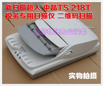 Secondhand Middle Crystal 218T 225T File2200 New Scanning Pioneer Automatic Continuous Document Scanner
