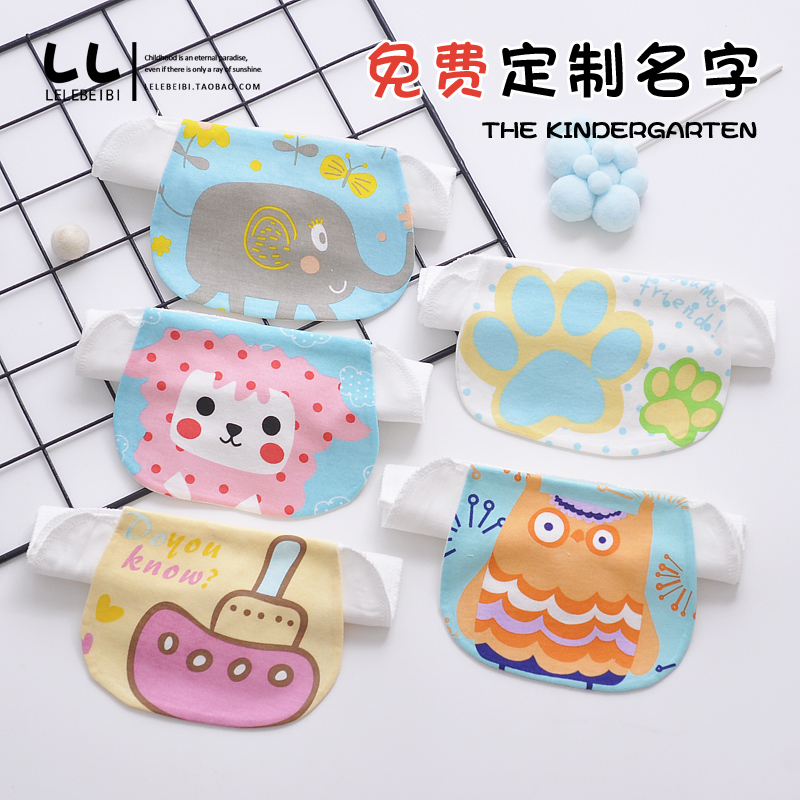 Baby Suction sweat towels All cotton Enlarged Pure Cotton Children Kindergarten Embroidered Name Cushion Back Towels Baby sweat 4-layer gauze