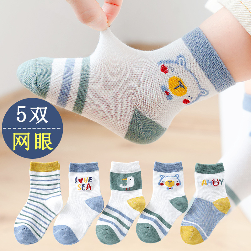 Children's socks summer thin boys and girls net eye cotton socks newborn baby socks breathable spring and summer