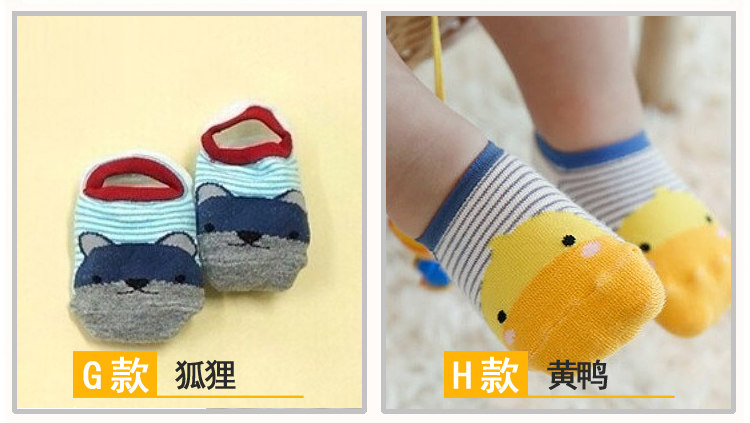 Chaussettes pour bébé - Ref 2109696 Image 12