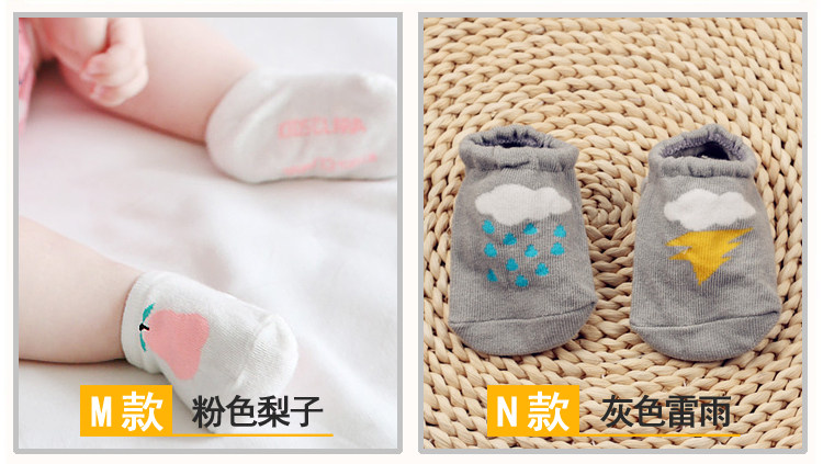 Chaussettes pour bébé - Ref 2109696 Image 15