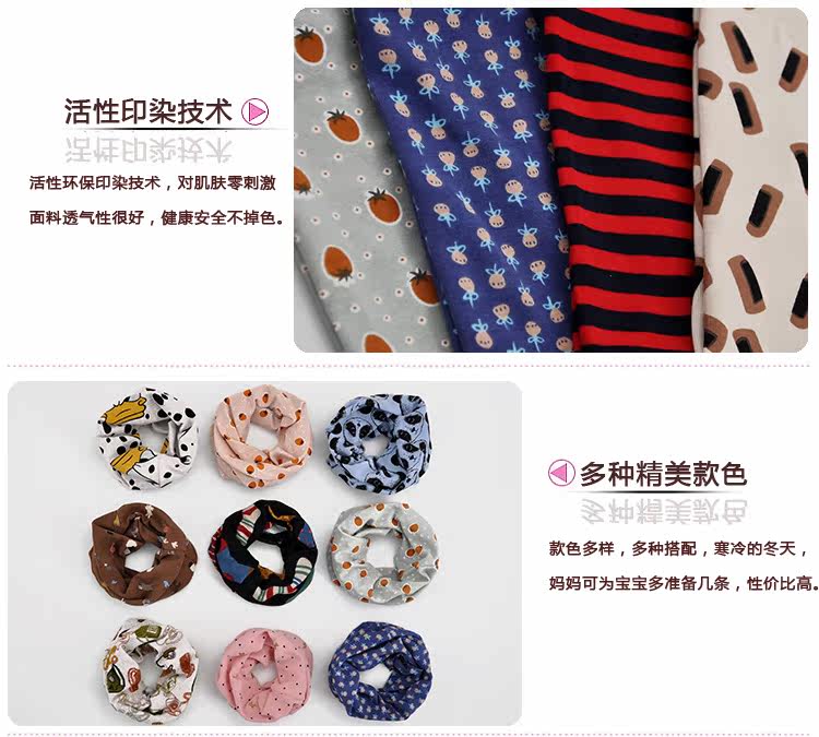 Echarpe enfant - Ref 2136013 Image 30