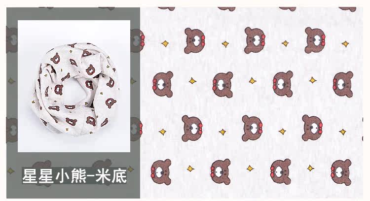 Echarpe enfant - Ref 2136013 Image 24