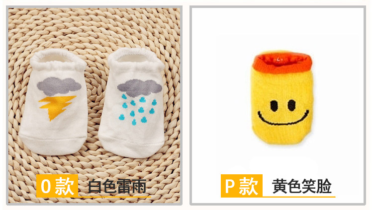 Chaussettes pour bébé - Ref 2109696 Image 16