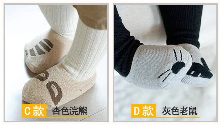 Chaussettes pour bébé - Ref 2109696 Image 10