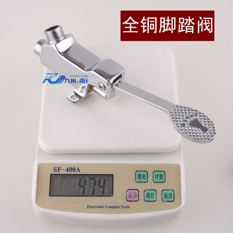 Full copper medical foot-tap full copper hospital footstep tap valve laboratory pedal valve