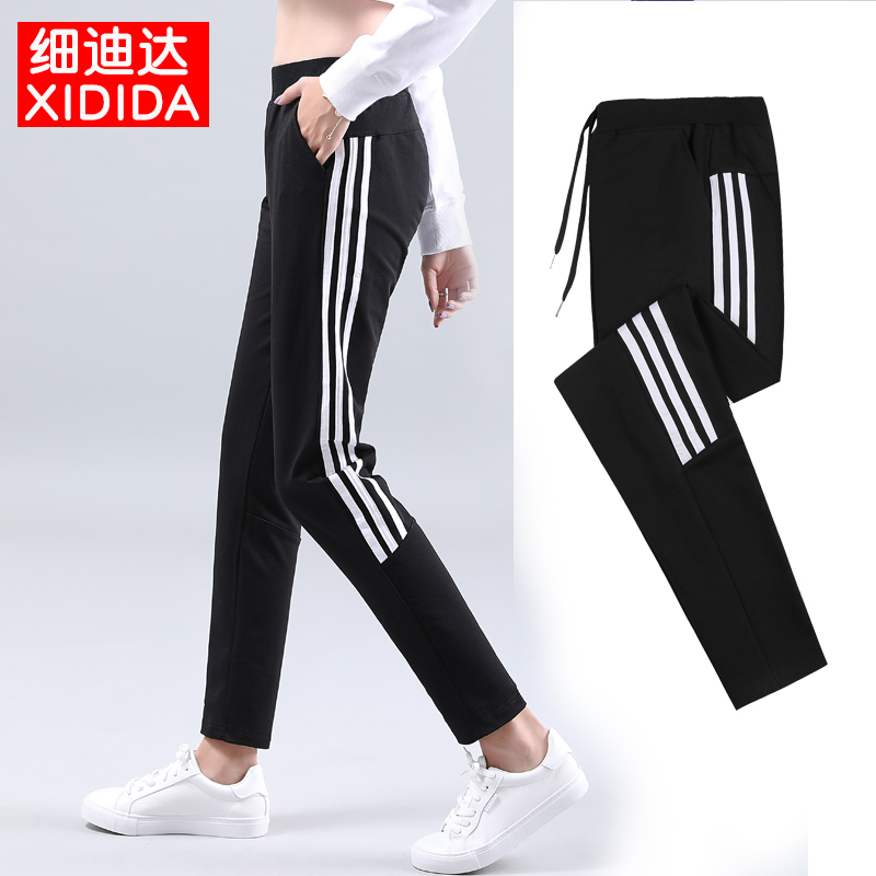 Sports Pants Woman 2019 Fall Student Loose Casual Long Pants Han Edition Spring Autumn Pure Cotton 100 Hitch Slim Straight Drum