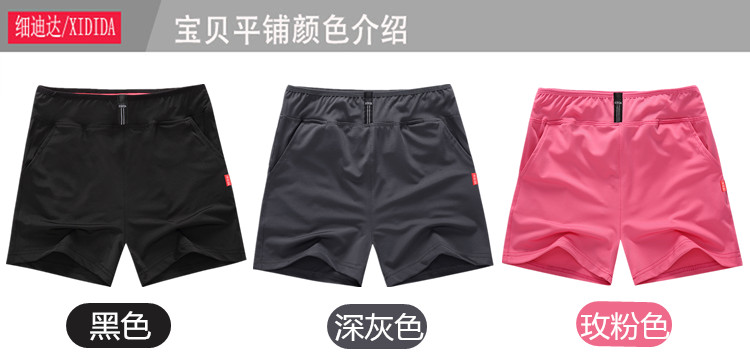 Quần short thể thao nữ nhanh khô thoáng khí tập thể dục yoga ba quần phụ nữ lỏng lẻo quần thể thao mùa hè mỏng - Quần thể thao quần thể thao dài