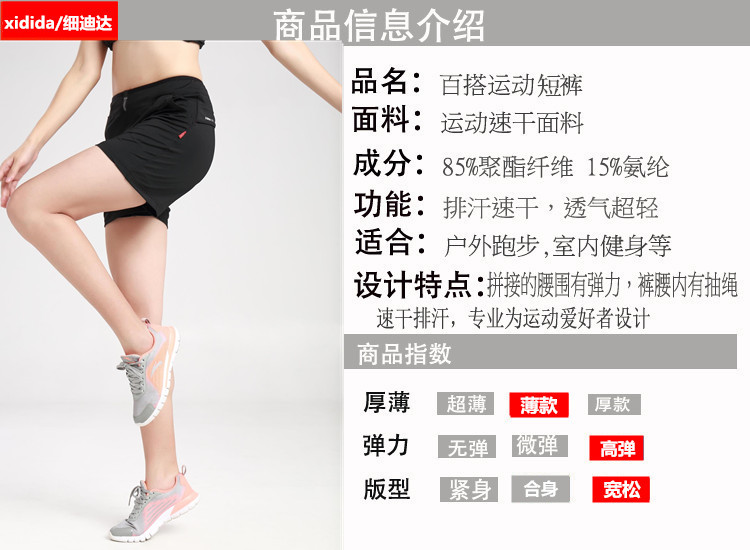 Quần short thể thao nữ nhanh khô thoáng khí tập thể dục yoga ba quần phụ nữ lỏng lẻo quần thể thao mùa hè mỏng - Quần thể thao quần thể thao dài