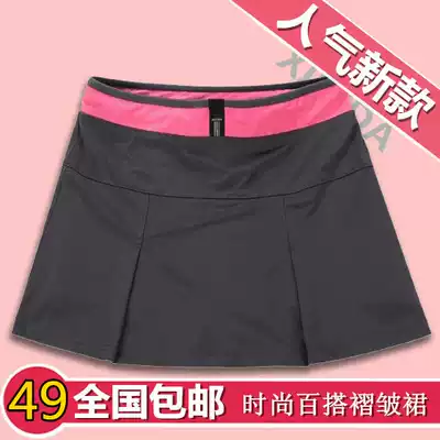Sports pants skirt women's summer running quick-drying badminton suit short skirt Half pleated tennis skirt fake two-piece shorts large size