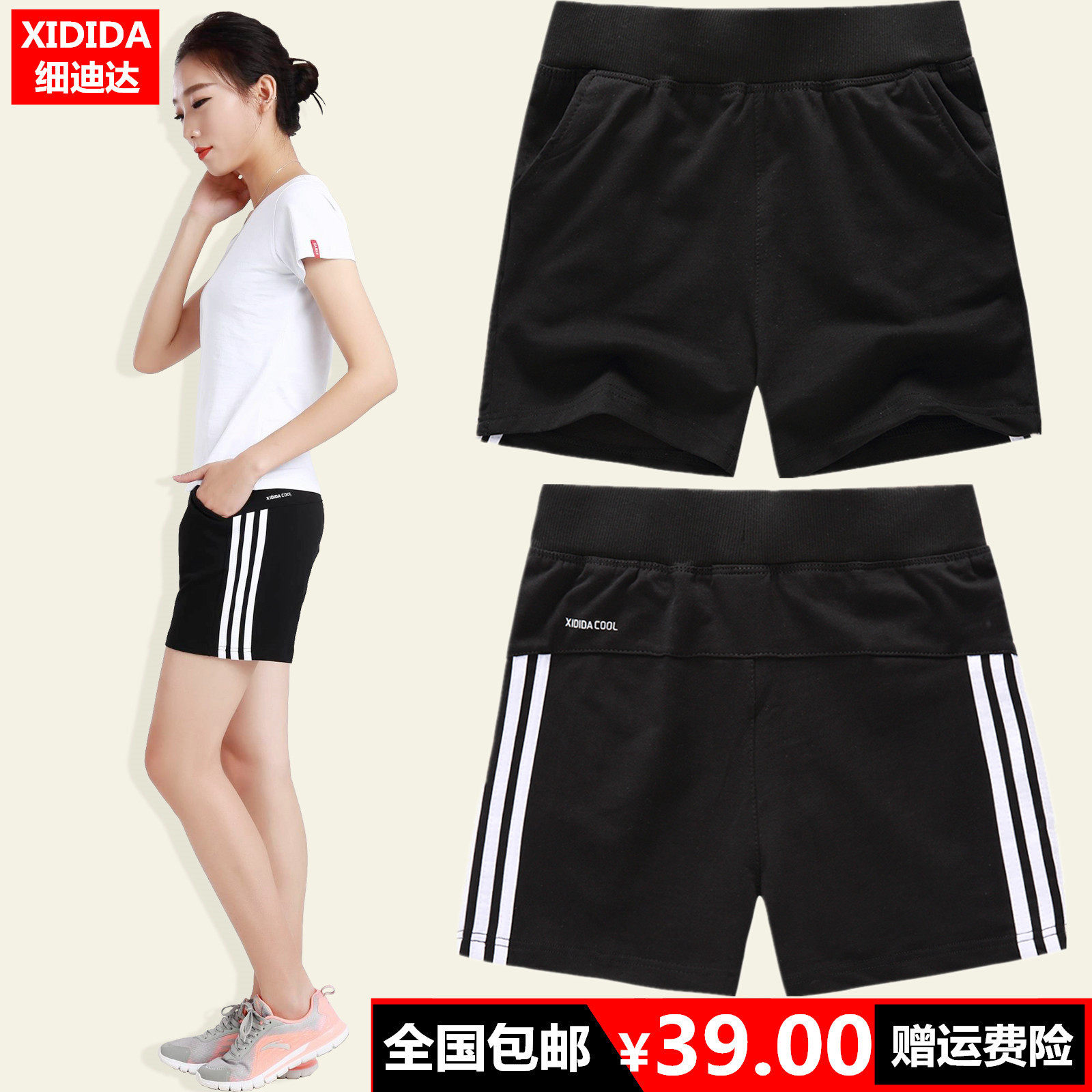Sports Casual Shorts Woman Pure Cotton Playing Training Sweat Three-Son Trousers Summer Running Yoga Shorts