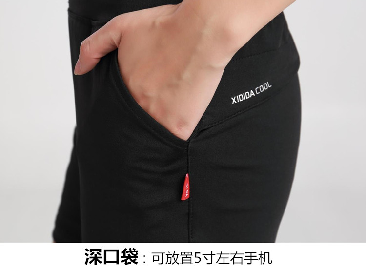 Quần short thể thao nữ nhanh khô thoáng khí tập thể dục yoga ba quần phụ nữ lỏng lẻo quần thể thao mùa hè mỏng - Quần thể thao quần thể thao dài