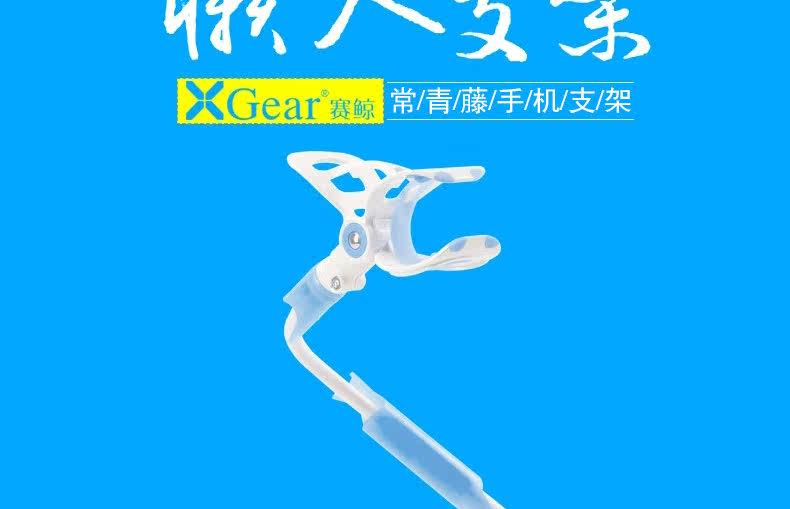 Support téléphone mobile XGEAR - Ref 1358417 Image 7