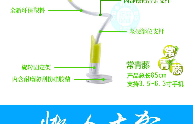 Support téléphone mobile XGEAR - Ref 1358417 Image 6