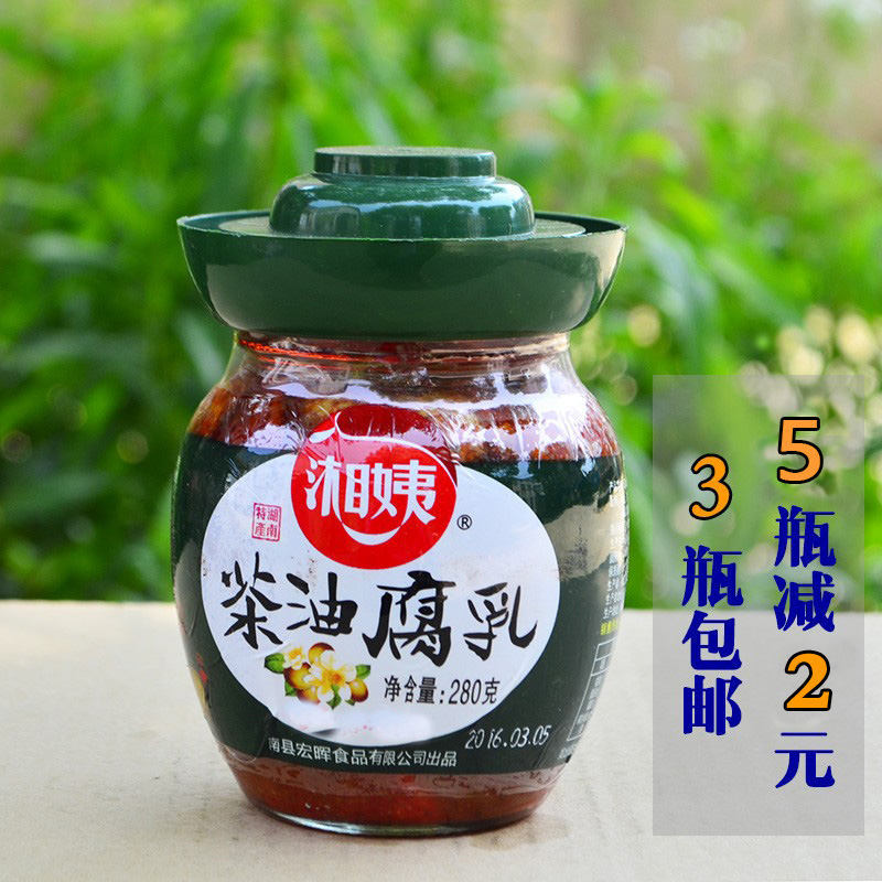 Hunan Special Production Xiangaunt Tea Oil Curd Oil Curd 280g Traditional Crafts Natural Fermentation Leftover Food-Taobao