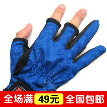 Luya chống trượt sương ba ngón chống trượt ưu đãi đặc biệt bắt cá găng tay chống trượt chống trượt câu cá chống trượt dụng cụ câu cá dụng cụ câu cá - Găng tay