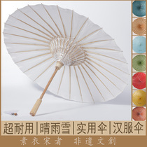 Sui Song) Hanfu umbrella White blue red solid color plus yarn practical non-legacy oil paper umbrella) props decoration dance