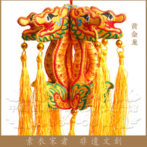 Suyi Song) Qingyang Sachet) Handmade Golden Dragon Pendant) Auspicious Ruyi Traditional Folk Heritage Gifts
