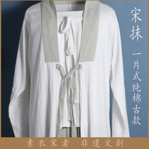 Sui Song (Sui) Original Song-made chest) Literary and artistic life Hanfu) Natural cotton sash) Slim Daily pink Green