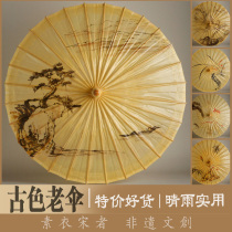 Sui Song) special umbrella) ancient pharaoh umbrella) can be rainproof) Bride wedding umbrella props decoration non-legacy oil paper umbrella