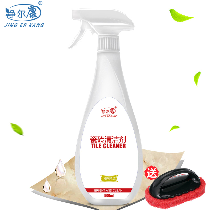 【买2发3】净尔康瓷砖清洁剂送刷