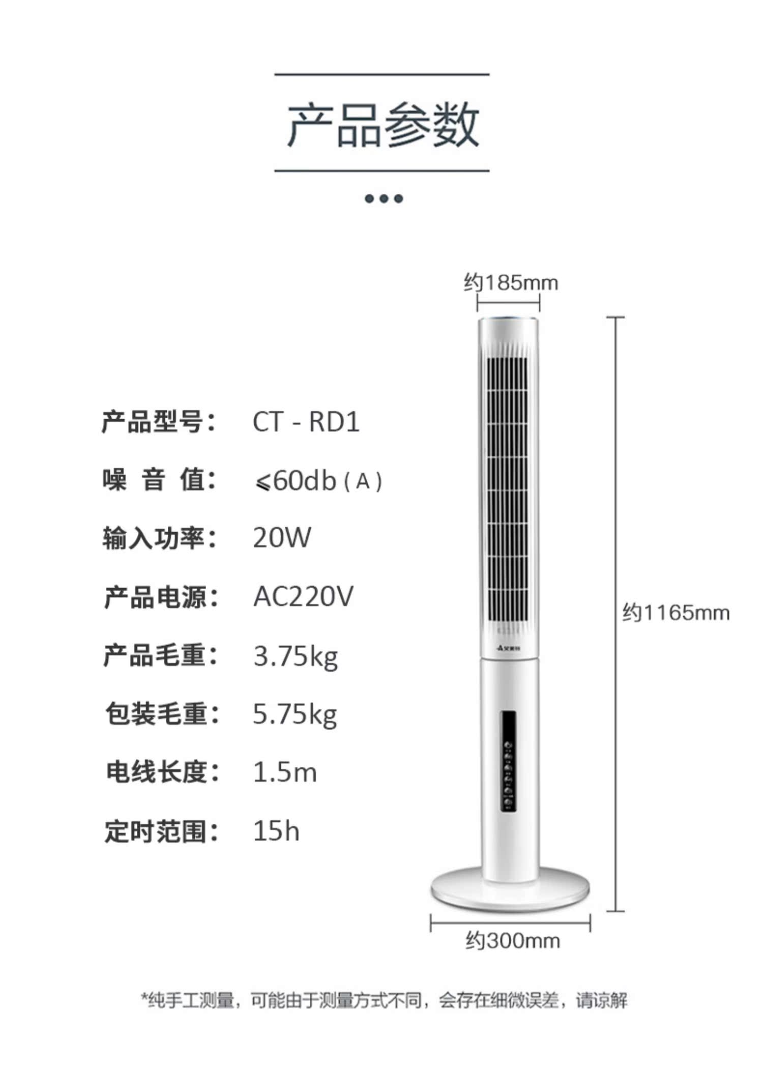 Quạt tháp Emmett Quạt biến tần DC quạt quạt không có lá dọc câm điều khiển từ xa quạt xây dựng - Quạt điện quạt hơi nước aqua