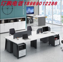 Staff desk simple modern staff table fashion desk screen workstation 4 6 person combination computer desk