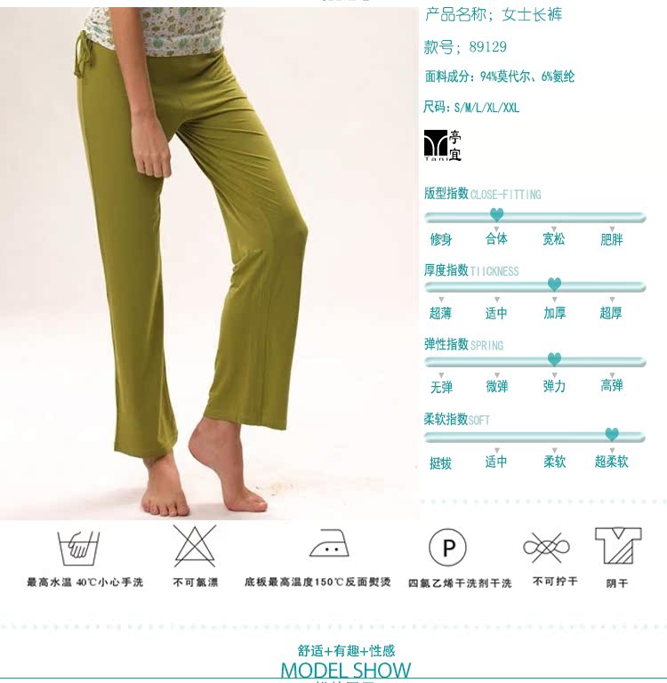 Pantalon pyjama Moyen-âge - Ref 720245 Image 9
