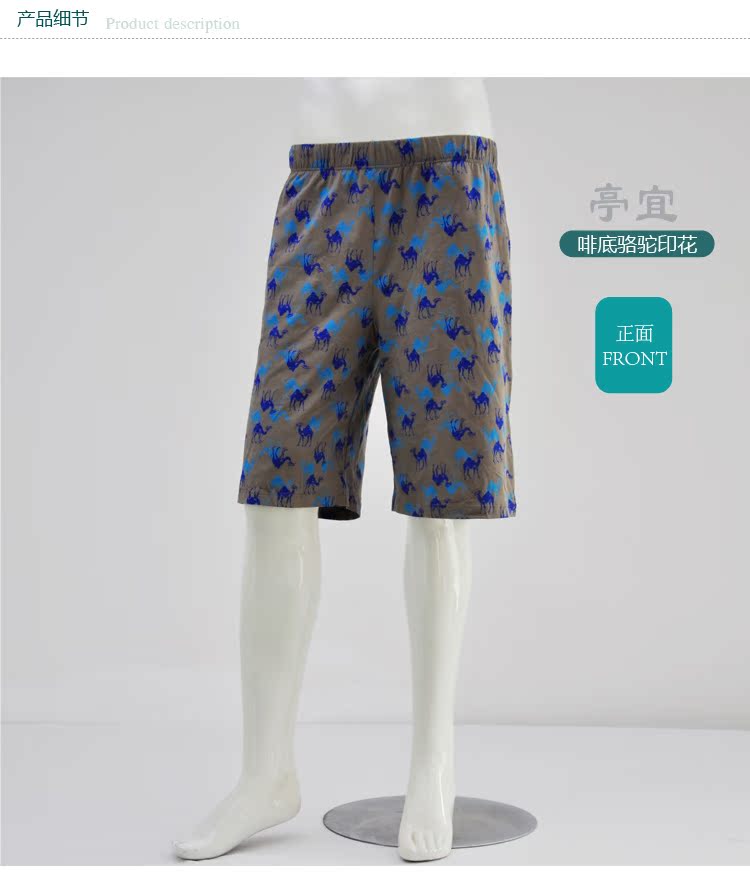 Pantalon pyjama Moyen-âge - Ref 719033 Image 11