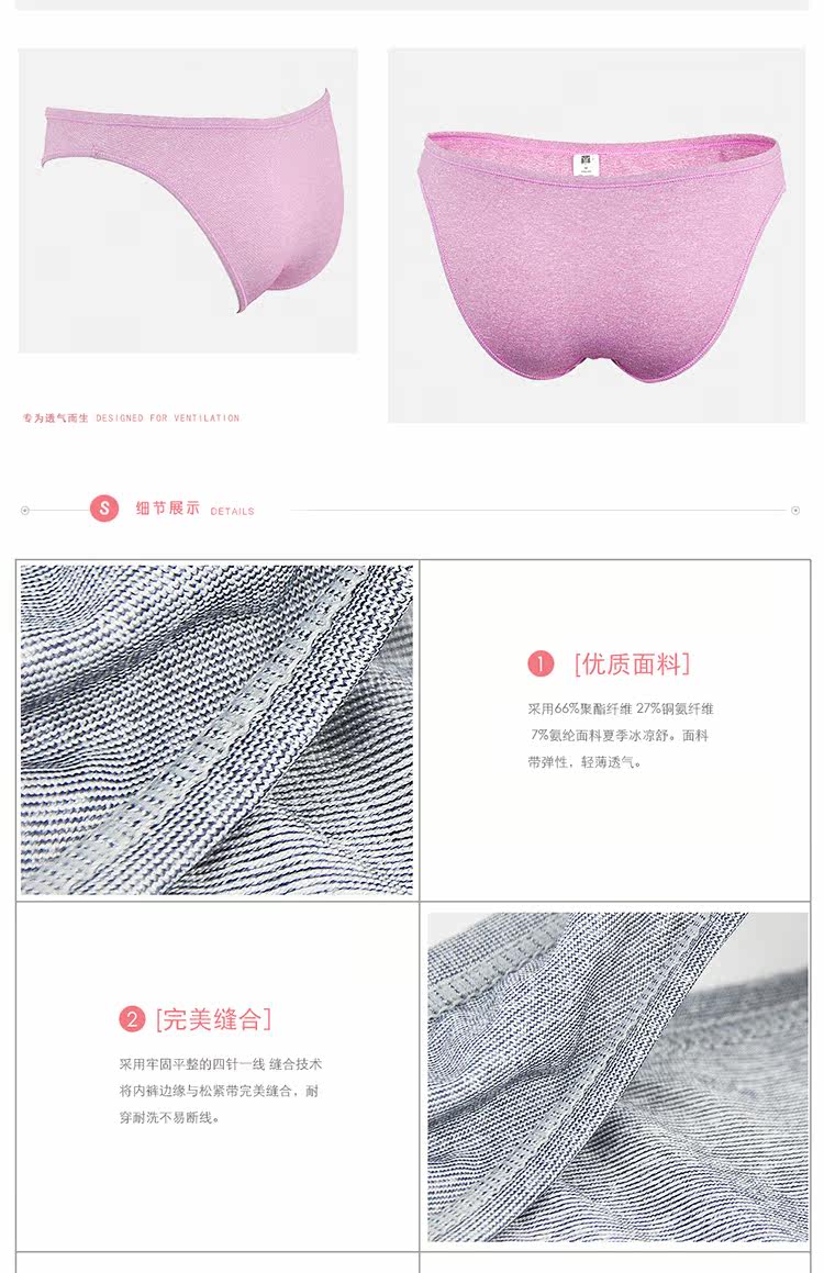 Slip Moyen-âge en polyester, polyester,  - Ref 662492 Image 14