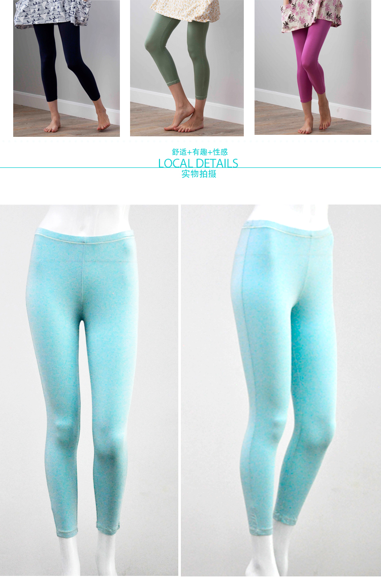 Pantalon collant Moyen-âge simple en spandex - Ref 751472 Image 12