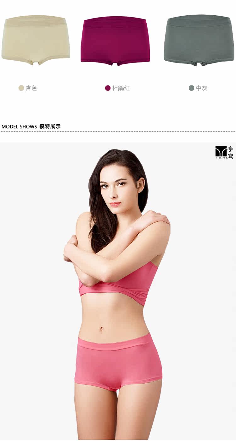 Slip jeunesse en spandex - Ref 657201 Image 14