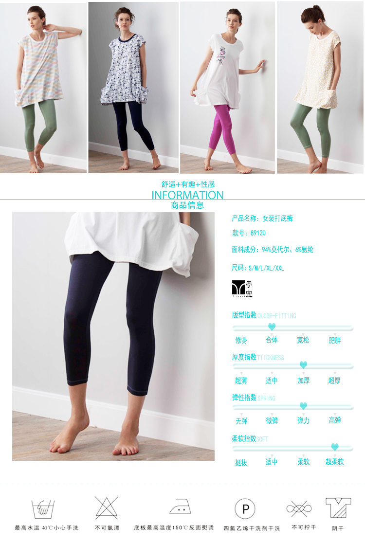 Pantalon collant Moyen-âge simple en spandex - Ref 751472 Image 8