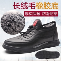 Taiyuan old Beijing cloth shoes mens flagship store official winter middle-aged soft bottom non-slip waterproof plus velvet warm cotton shoes