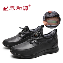 Taiyuan old Beijing cloth shoes mens winter soft bottom comfortable non-slip plus velvet warm father casual cotton shoes