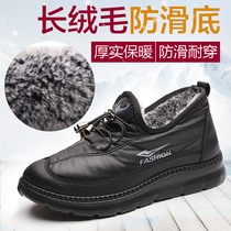 Taiyuan old Beijing cloth shoes flagship store official female winter plus velvet warm mother cotton shoes soft bottom comfortable non-slip