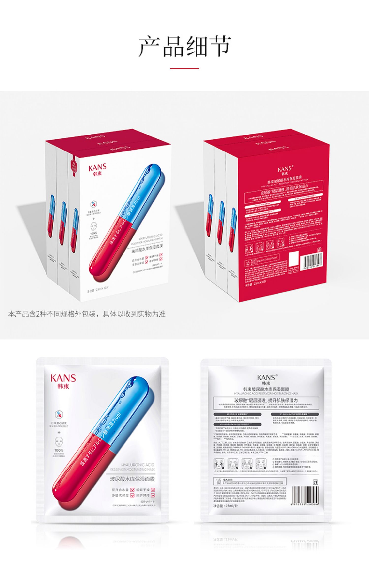 Han Shuo hyaluronic axit mặt nạ hồ chứa nhỏ dưỡng ẩm thu nhỏ lỗ chân lông cửa hàng trang web chính thức xác thực nam đặc biệt - Mặt nạ mặt nạ thạch collagen