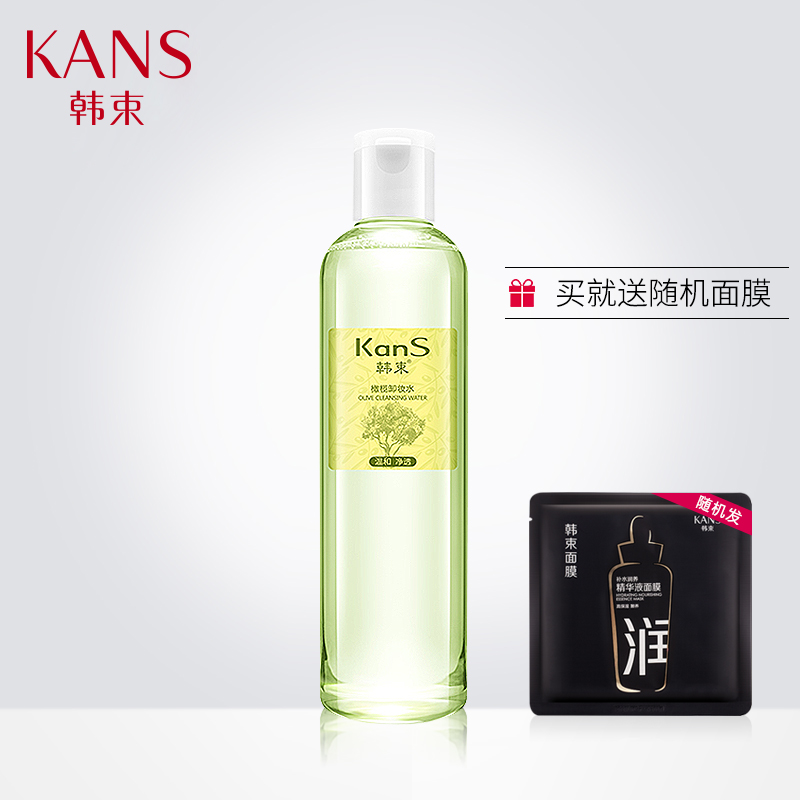 韩束橄榄卸妆液脸部眼部及唇部卸妆油卸妆水温和无刺激清洁毛孔