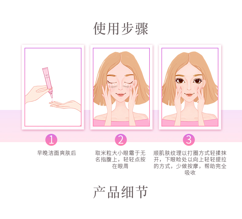 Han Shuhong Pomegranate Eye Cream Female Desalination Dark Circle Eye Bag Fine Pattern Moisturising Liftming Firming Eye Care kem mắt balance
