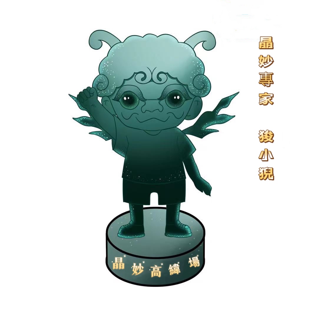 Crystal brilliant high latitude field guard Thinner aisle with small lion crystal imaging (green ghost crystal) 1 edition-Taobao