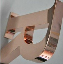 Rose gold word stainless steel stone heart word LED luminous word image background wall word signboard production and processing boutique