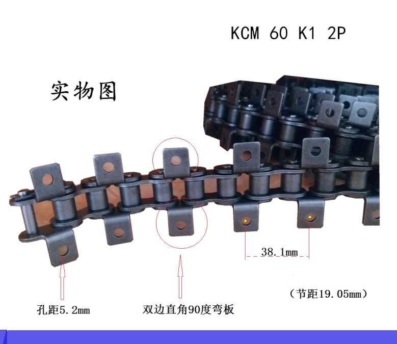 Agent Japan KCM K-1 chain original dress with bent plate accessory KCM chain