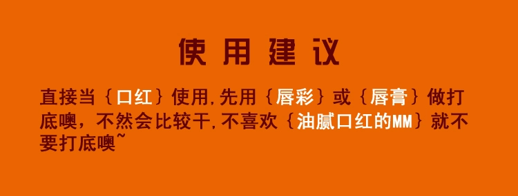 [美 绯] 2 cái của hoa hồng đỏ Abao kem màu cam bột lip liner bút lip bút chì phấn mắt bút bút chì son môi