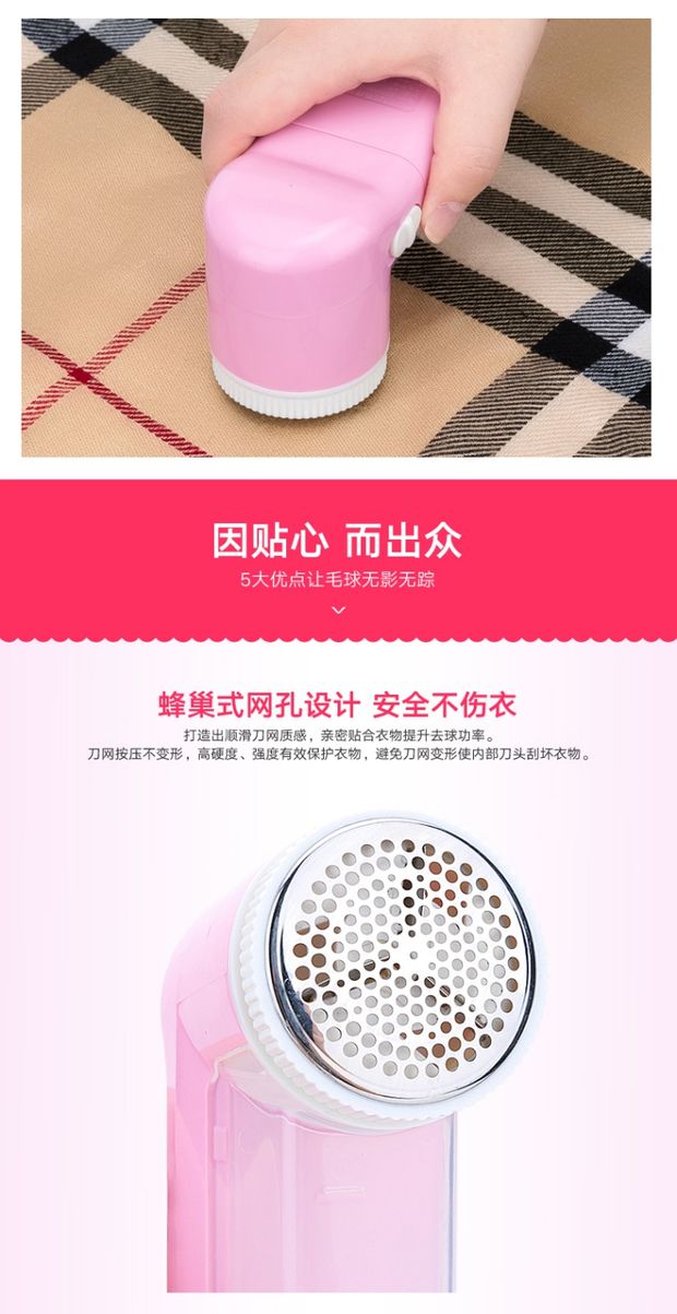 Quần áo lông cừu để loại bỏ lông bóng tông đơ cạo râu quần áo máy không làm tổn thương đá bóng sạc nhà máy cắt lông