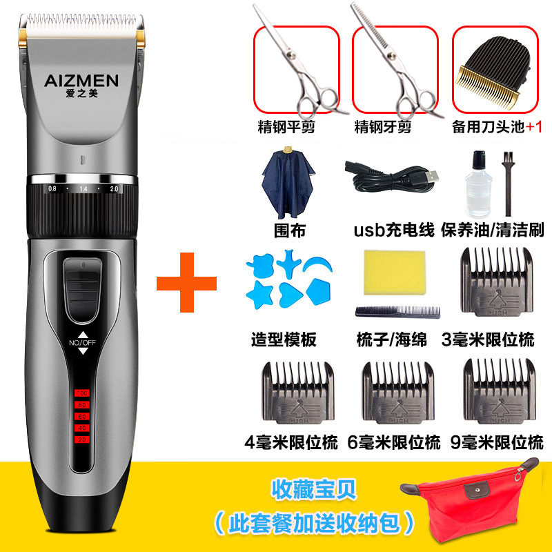 New Hair Hairdresser Charge Home Adults Professional Electric Pushcut Hairdresser Hair Salon Special Knife Tool
